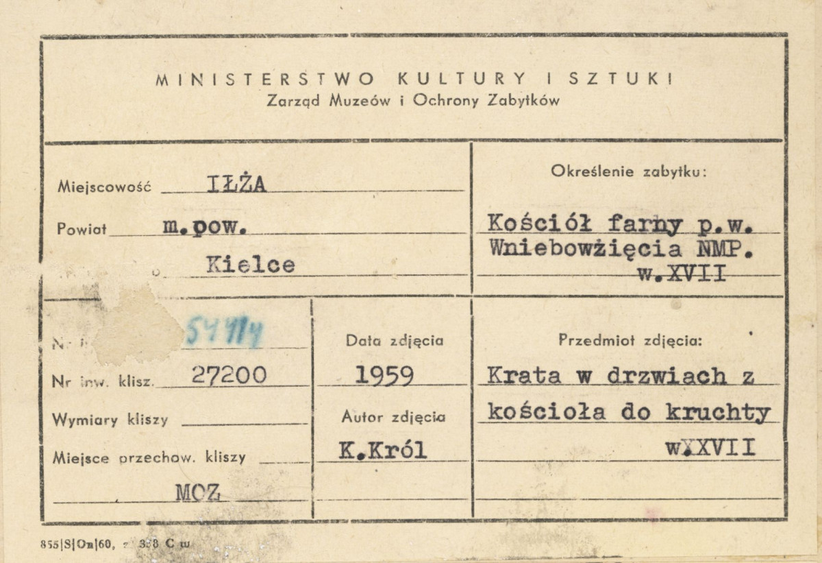 Kościół parafialny - krata w drzwiach z kościoła do kruchty - metryczka, skan 1