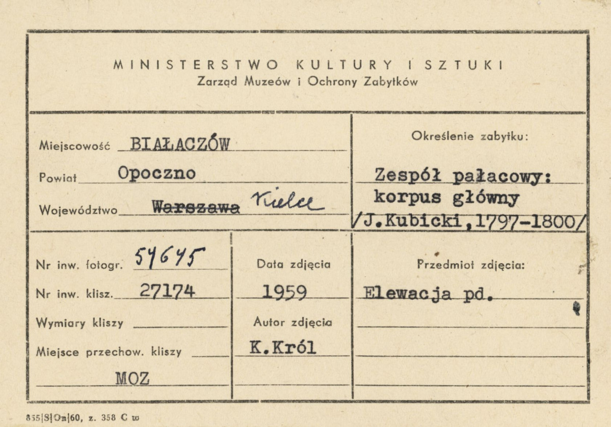 Zespół pałacowo - parkowy, pałac - elewacja frontowa - metryczka, skan 1