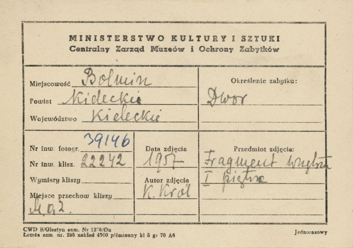 Ruiny dworu obronnego - fragment wnętrza I piętra - metryczka, skan 1