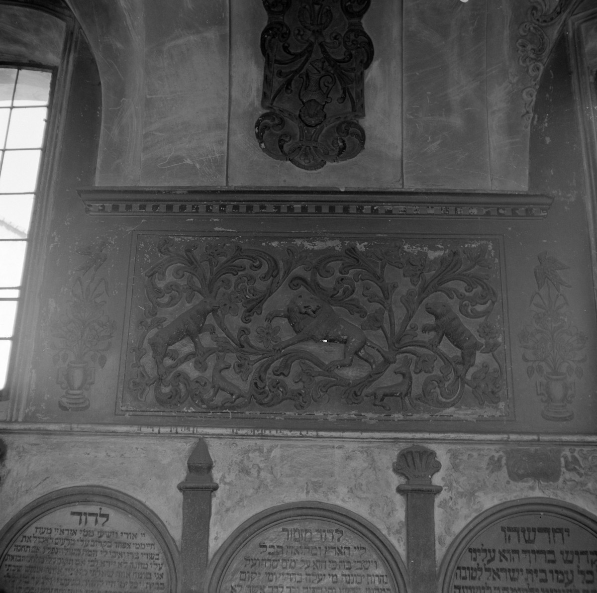 synagoga - wnętrze, dekoracja, skan 1