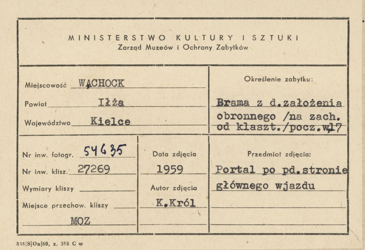 Zespół opactwa Cystersów - klasztor, budynek bramny,  portal w elewacji płd. - metryczka, skan 1