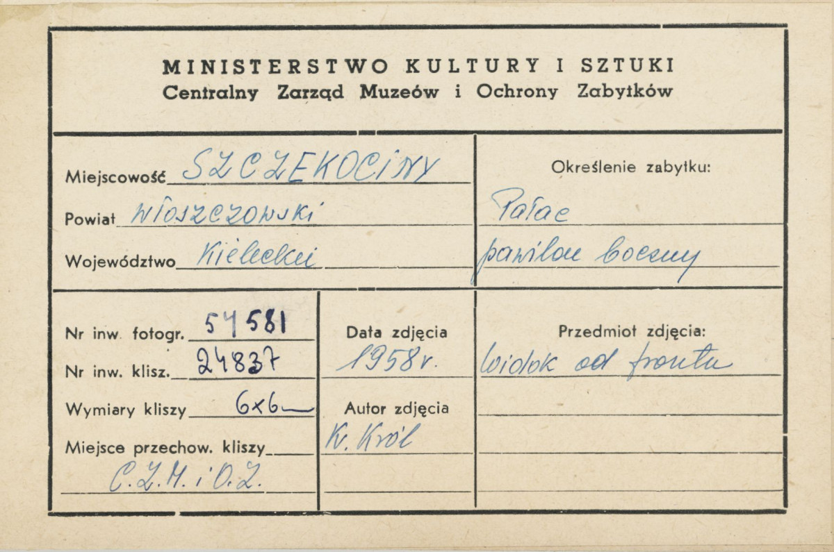 Zespół pałacowy - oficyna płd. - widok od frontu  - metryczka, skan 1