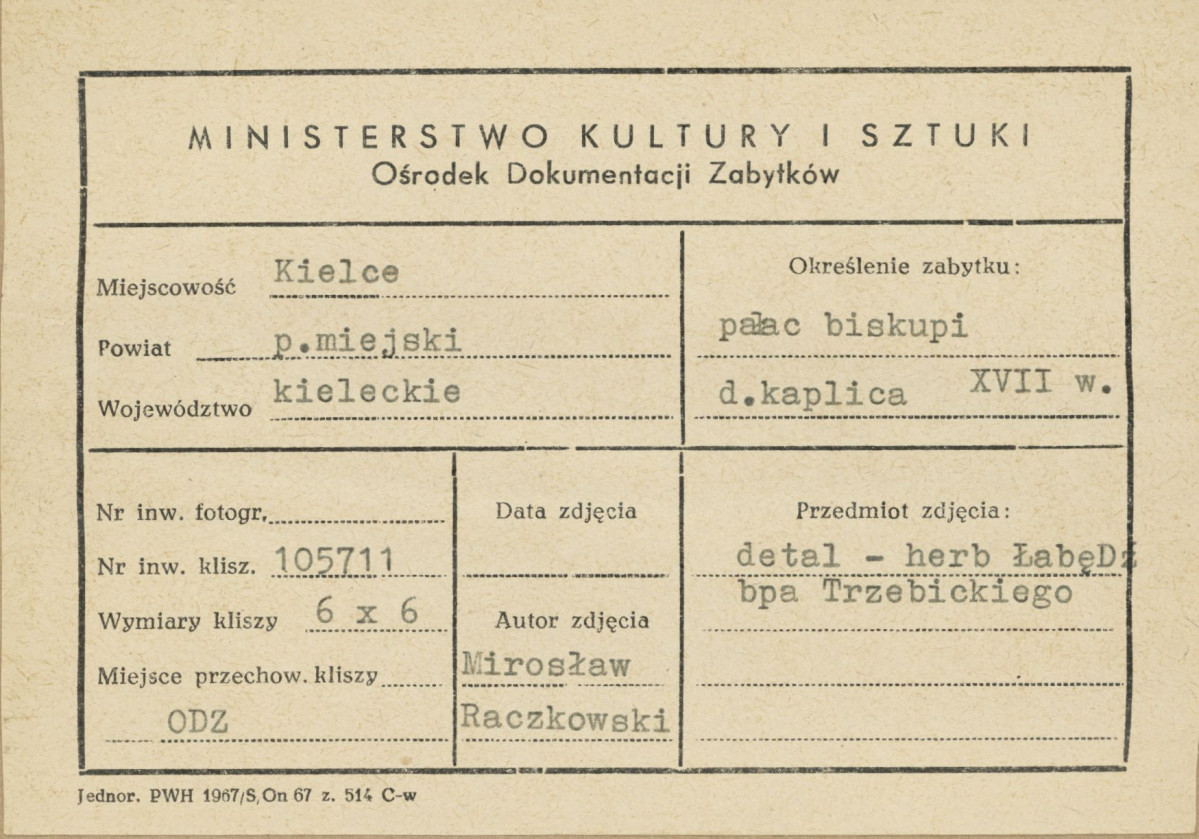 Pałac biskupów - wnętrze, portal d. kaplicy - fragment z herbem Łabędź biskupa Trzebickiego - metryczka, skan 1