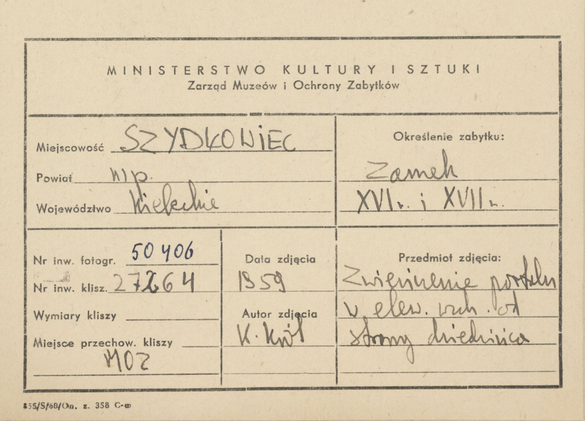 Zamek - zwieńczenie portalu w skrzydle wsch., od strony dziedzińca - metryczka, skan 1