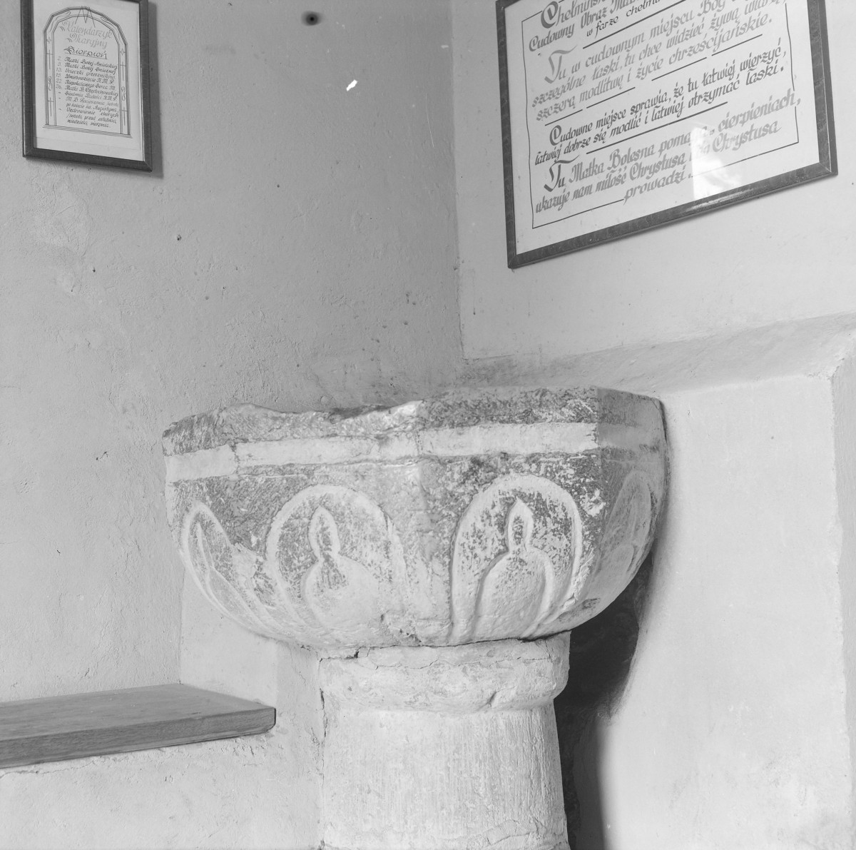 kościół pw. Wniebowzięcia Najświętszej Maryi Panny - wnętrze - kropielnica z XIV w. - czara, skan 1