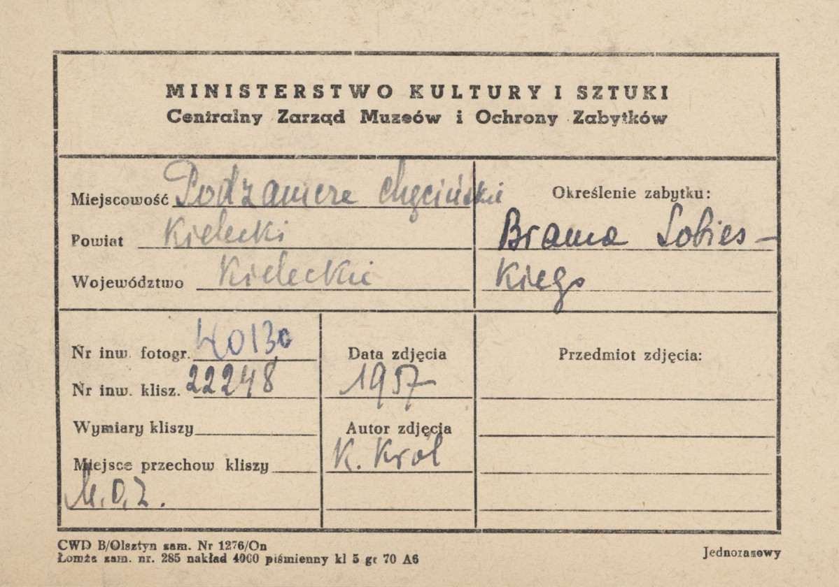 Zespół dworu starościńskiego -  brama, widok elewacji frontowej - metryczka, skan 1