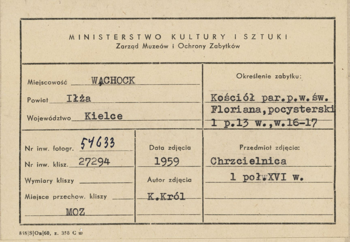 Zespół opactwa Cystersów - wnętrze kościoła, widok na chrzcielnicę - metryczka , skan 1