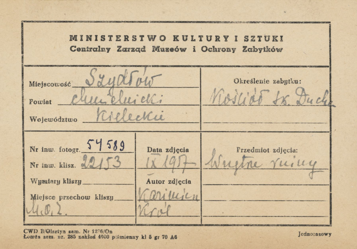Zespół ruin kościoła i szpitala św. Ducha - widok na portal z kruchty do nawy kościoła - metryczka, skan 1