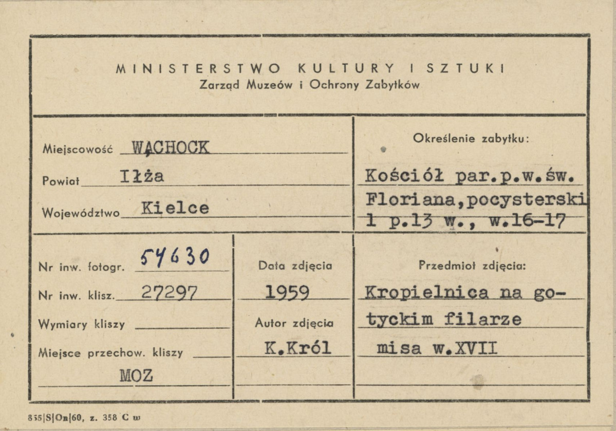 Zespół opactwa Cystersów - wnętrze kruchty, widok na kropielnicę - metryczka, skan 1