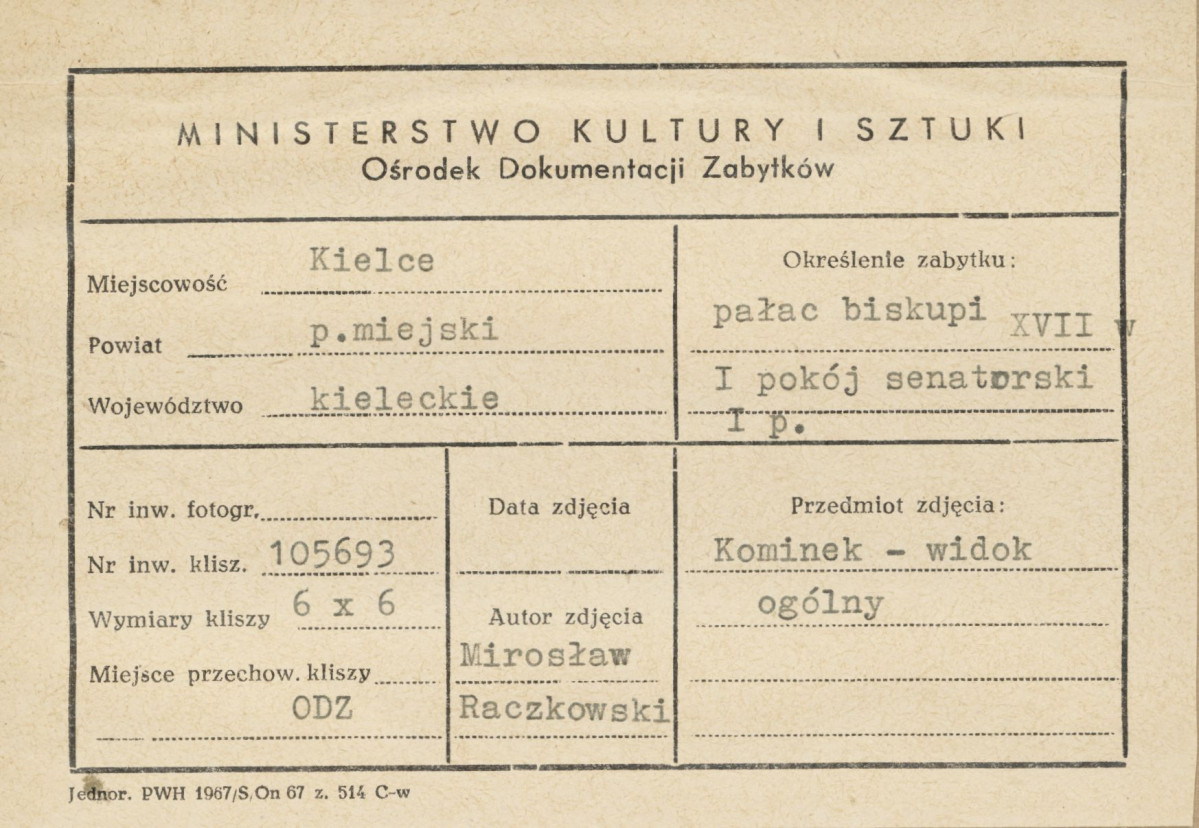 Pałac biskupów - wnętrze , I pokój senatorski , kominek - metryczka, skan 1