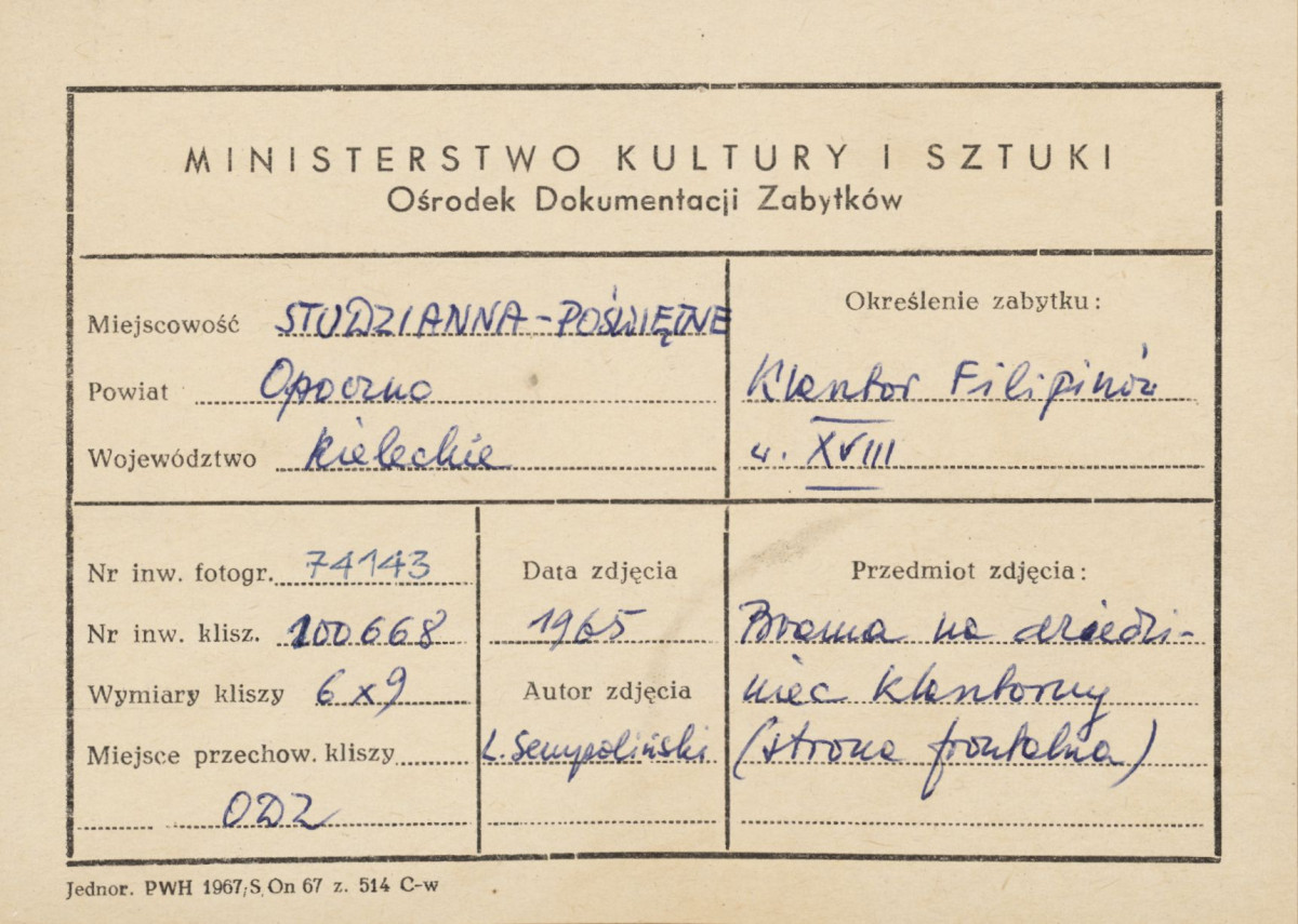 Zespół klasztorny Filipinów - brama na dziedziniec gospodarczy, widok ogólny od frontu - metryczka, skan 1
