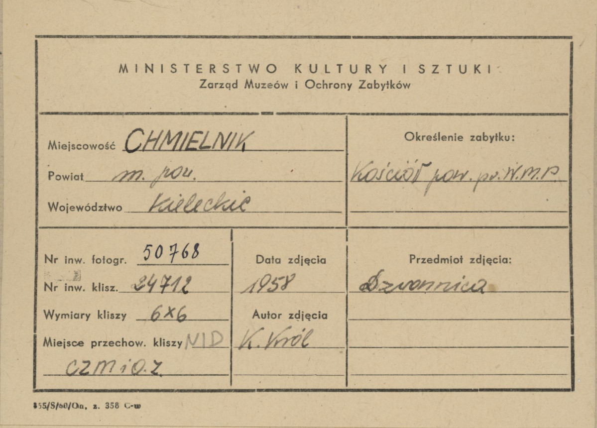 Kościół parafialny - widok na dzwonnicę  - metryczka, skan 1