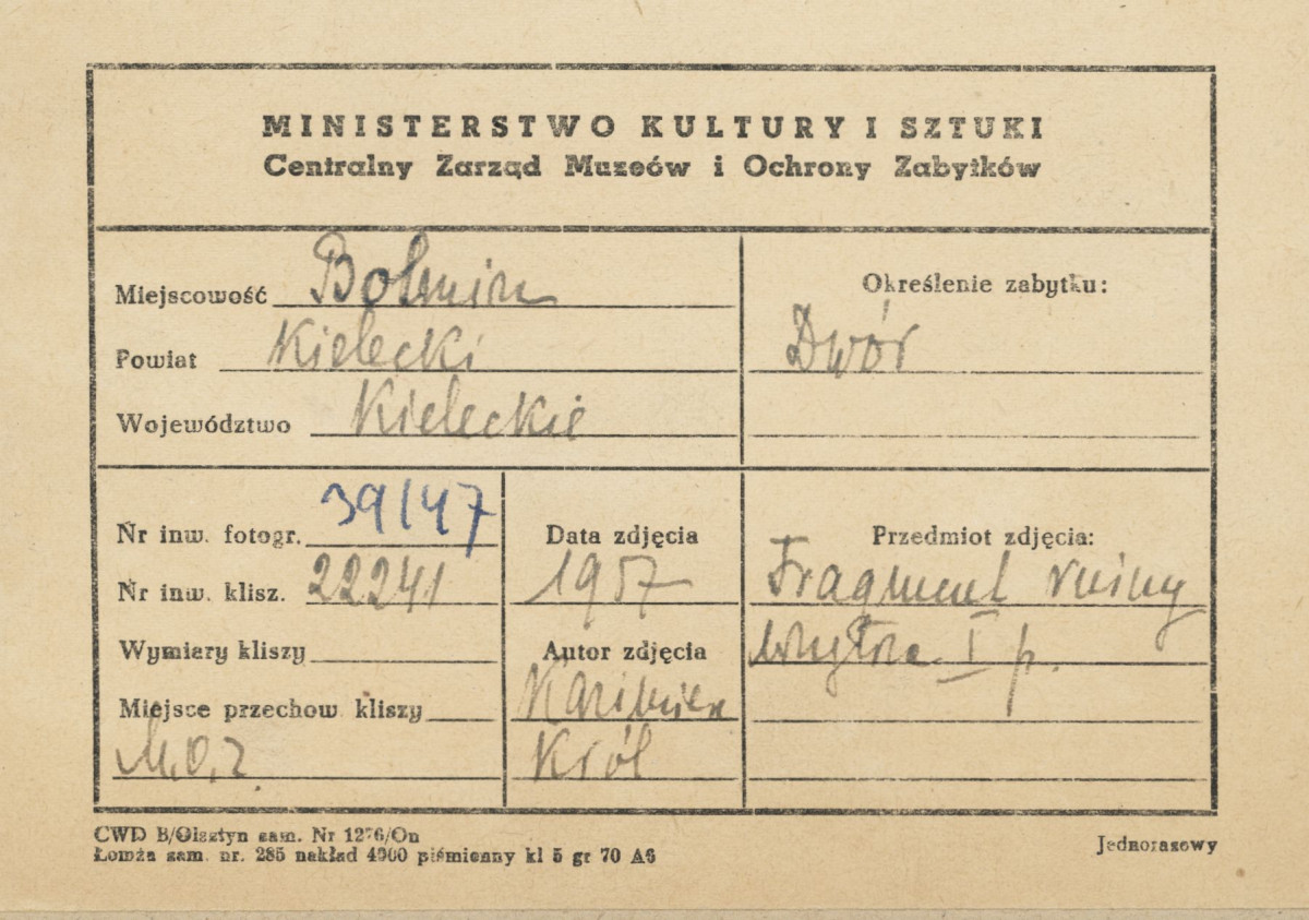 Ruiny dworu obronnego - fragment wnętrza I piętra  - metryczka, skan 1