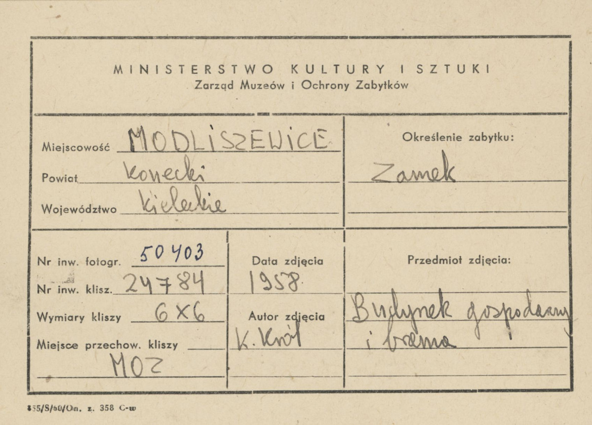 Dwór obronny - widok od wsch. na budynek bramny, kuźnię i fragment ruin dworu - metryczka

, skan 1
