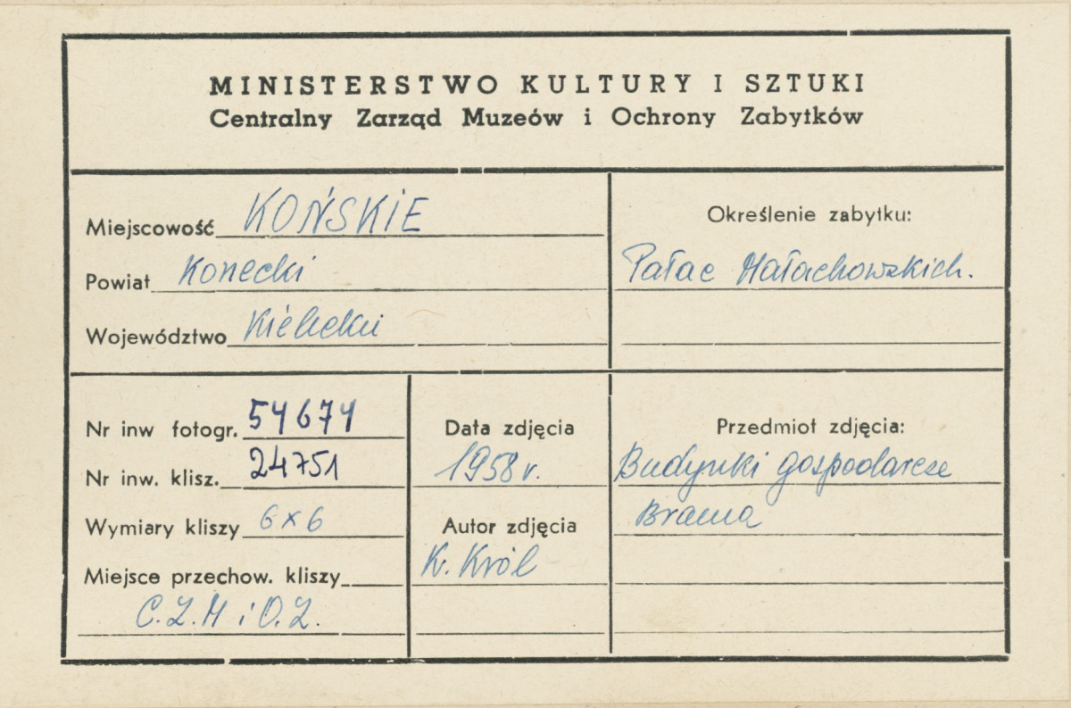 Zespół pałacowy - widok bramy w budynkach gospodarczych - metryczka, skan 1