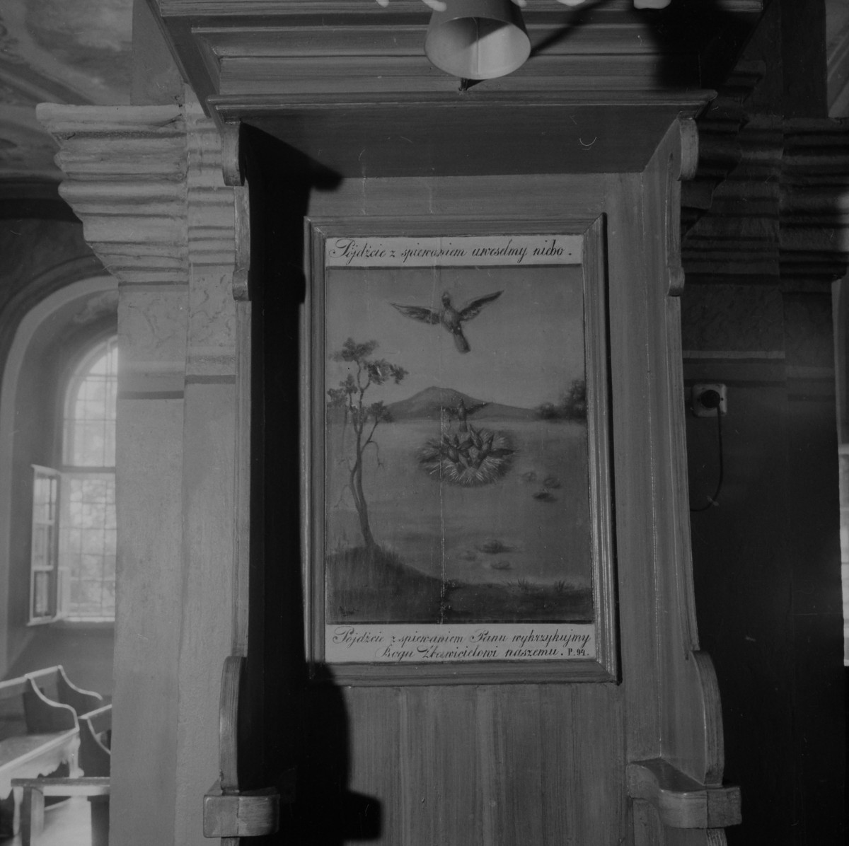 klasztor ss. Mniszek Benedyktynek - kościół pw. Najświętszej Maryi Panny i św. Wojciecha - wnętrze - obraz w zapleczu tronu, skan 1