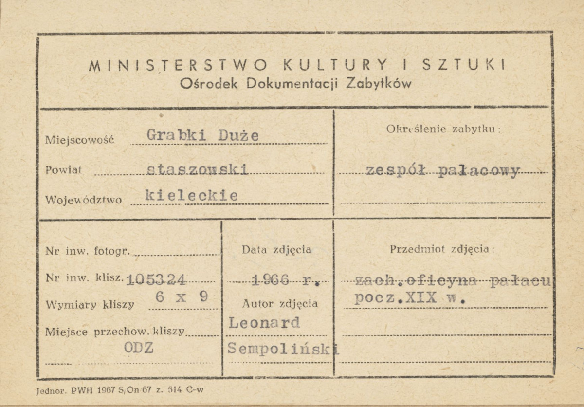 Zespół pałacowy - widok ogólny oficyny od frontu - metryczka, skan 1