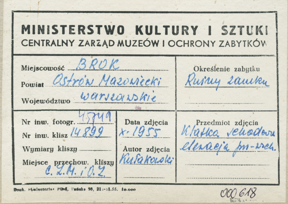 Ruiny zamku - widok wieży od strony płn. - wsch. - metryczka, skan 1