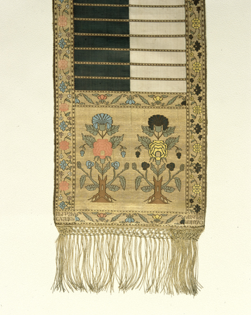 Muzeum Narodowe - od. Muzeum Sztuk Użytkowych - zbiory - pas lity czterostronny - Słuck /1807 rok/ - głowa i wciąża /fragment/ - awers, skan 1