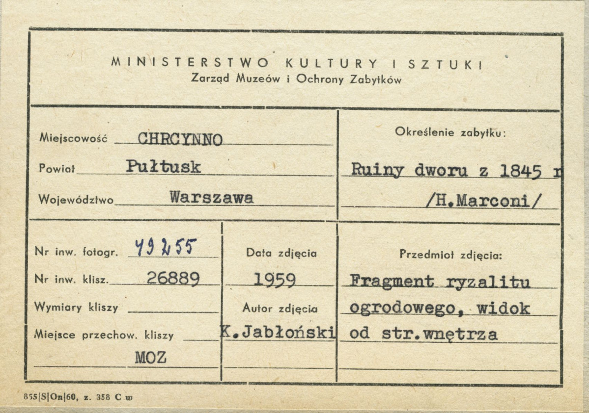 Ruiny pałacu - fragment ryzalitu frontowego, widok od wnętrza - metryczka, skan 1