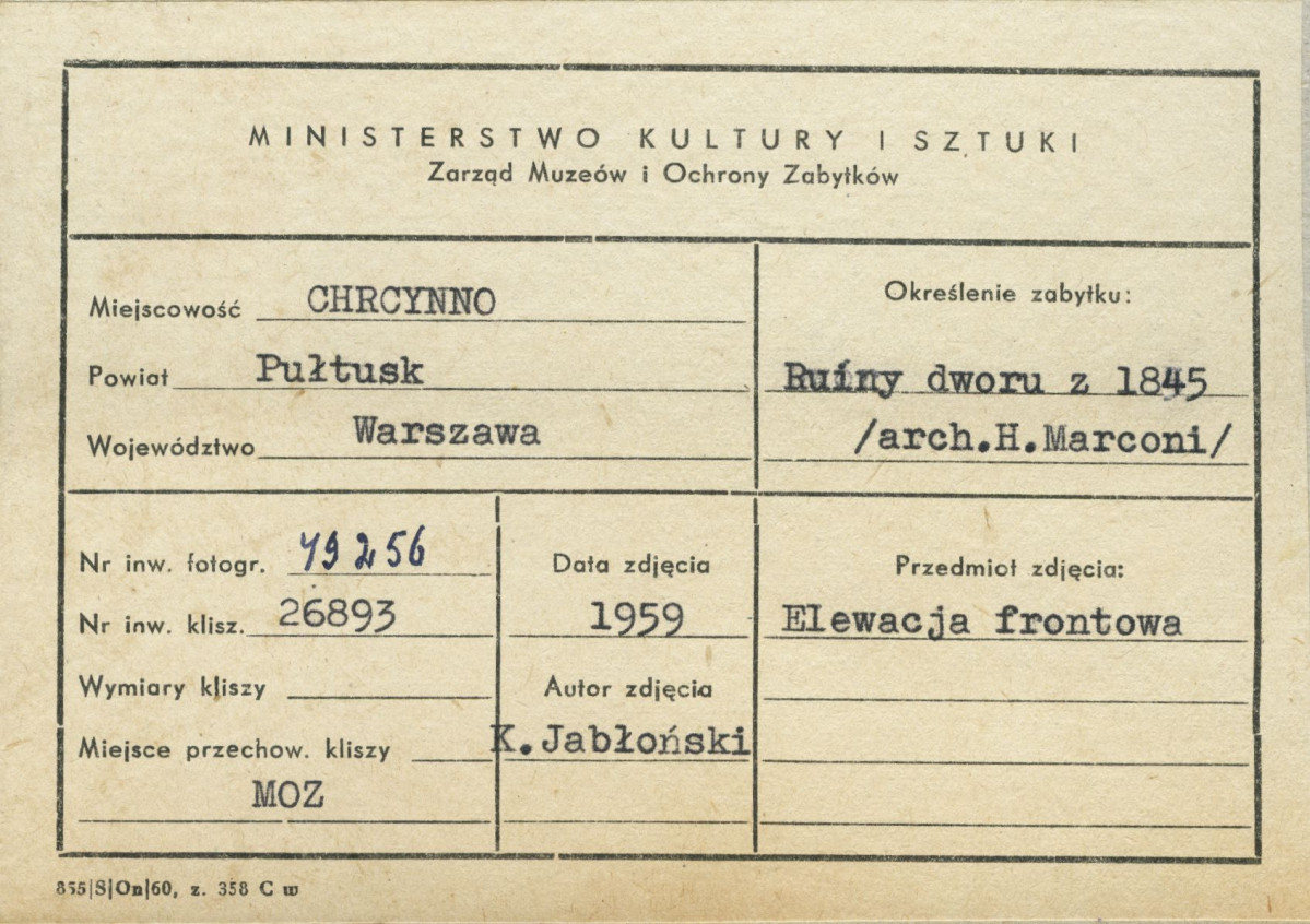 Ruiny pałacu - widok elewacji ogrodowej - metryczka, skan 1
