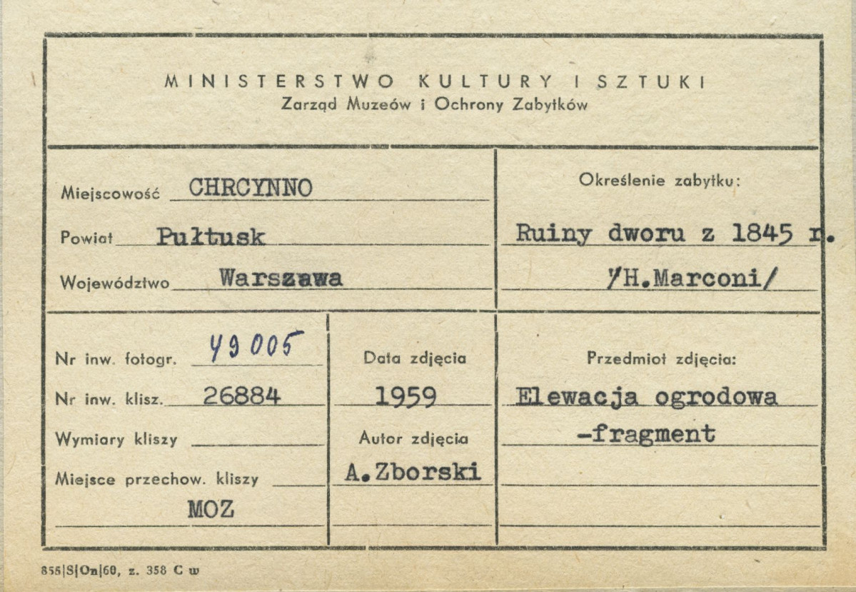 Ruiny pałacu - fragment elewacji frontowej - metryczka, skan 1
