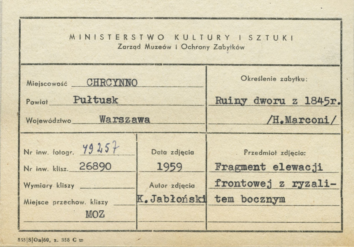 Ruiny pałacu - widok od strony płn. - zach. ryzalitu bocznego w elewacji ogrodowej  - metryczka, skan 1