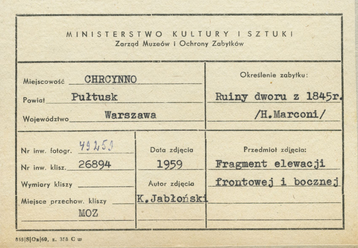 Ruiny pałacu - fragment elewacji ogrodowej i  bocznej, widok od strony płn. -  zach. - metryczka, skan 1