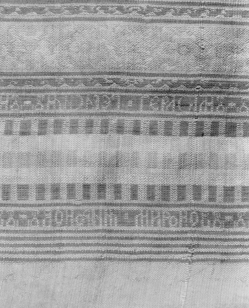 Muzeum Diecezjalne - zbiory - pas jedwabny dwustronny - Pokrowsko k. Moskwy /Gerasim Mironow XVIII wiek/ -  głowa i wciąża /fragment/ - sygnatura, skan 1
