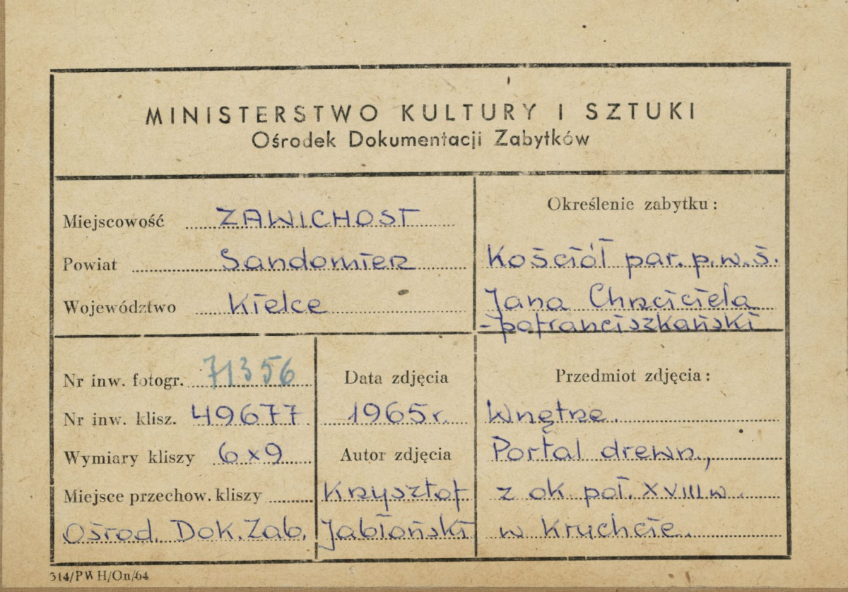 Zespół klasztorny - wnętrze kościoła, widok na portal drewniany w kruchcie - metryczka, skan 1