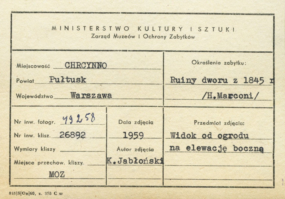 Ruiny pałacu - elewacja boczna, widok od strony płd. -  metryczka, skan 1