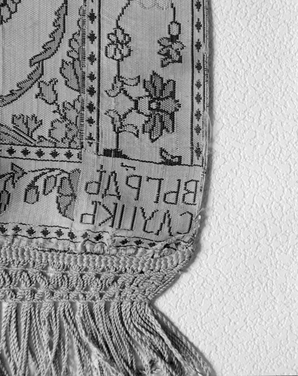 Muzeum Narodowe - zbiory - pas jedwabny czterostronny - Słuck /Leon Madżarski 1780 - 1807 rok/ - głowa i wciąża /fragment/ - sygnatura, skan 1