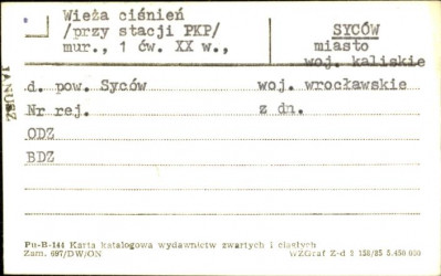 wieża ciśnień, skan 1