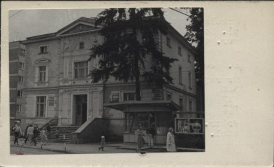 szkoła naucz., ob. Ośrodek Kultury, skan 2