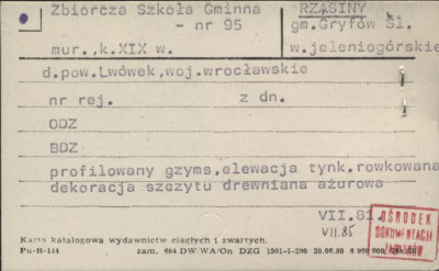 Zbiorcza Szkoła Gminna, skan 1