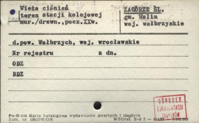 wieża ciśnień teren stacji kolejowej, skan 1
