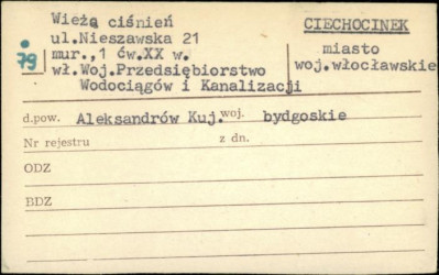 wieża ciśnień, skan 1