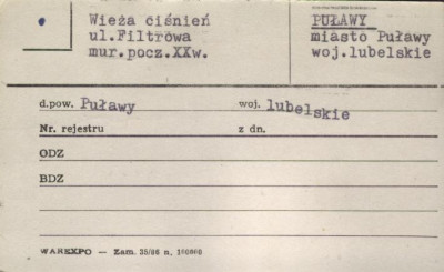 wieża ciśnień, skan 1