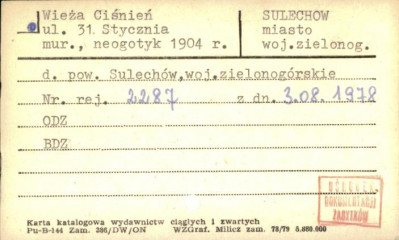 wieża ciśnień, skan 1