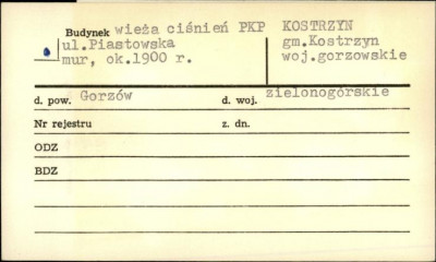 wieża ciśnień PKP, skan 1
