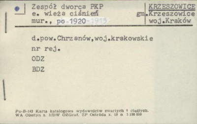 wieża ciśnień, skan 1