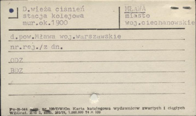 wieża ciśnień, stacja kolejowa, skan 1