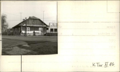 Szkoła Podstawowa II, skan 2