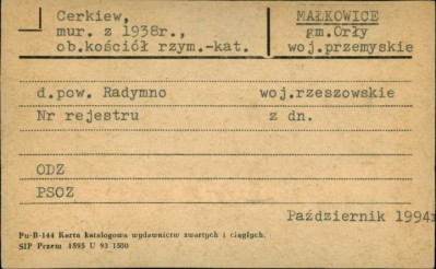 cerkiew ob. kościół rzym. - kat., skan 1