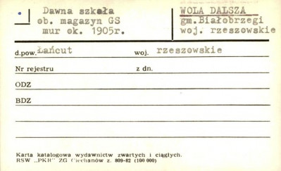 dawna szkoła, ob. magazyn GS, skan 1