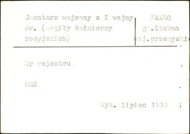 cmentarz wojenny (mogiły żołnierzy rosyjskich), skan 1