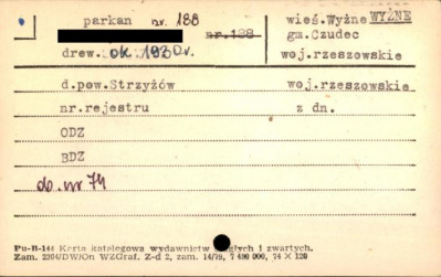parkan, skan 1