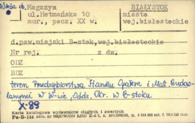 wieża, ob. magazyn, skan 1