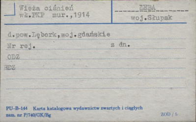 wieża ciśnień, skan 1