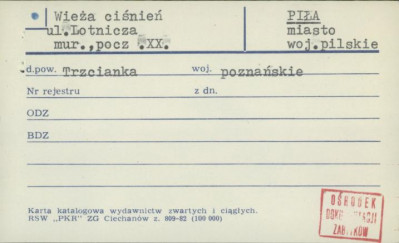 wieża cisńień, skan 1
